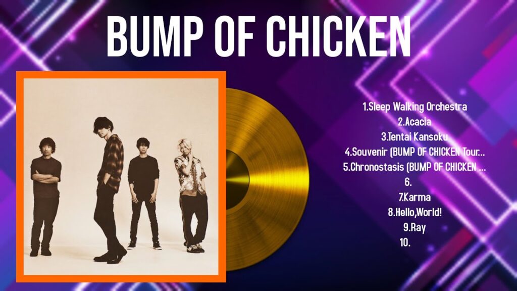 BUMP OF CHICKEN ベストヒッツ | The Best Songs Of BUMP OF CHICKEN | BUMP OF CHICKEN 有名曲Jpop メドレー 2024
