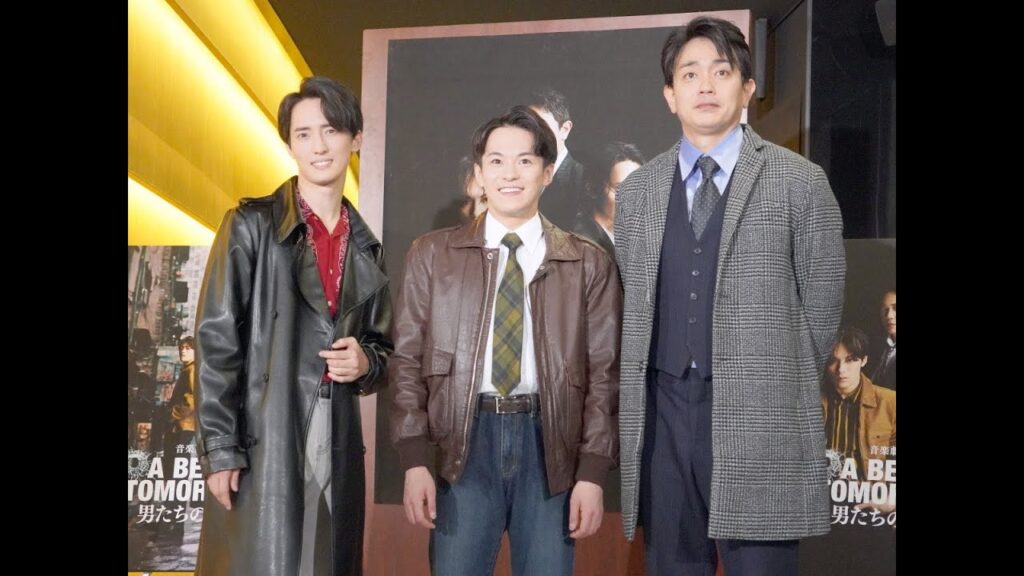 T2- 松倉海斗&川島如恵留、“兄貴”青柳翔からアドバイス 定番“TJポーズ”も伝授