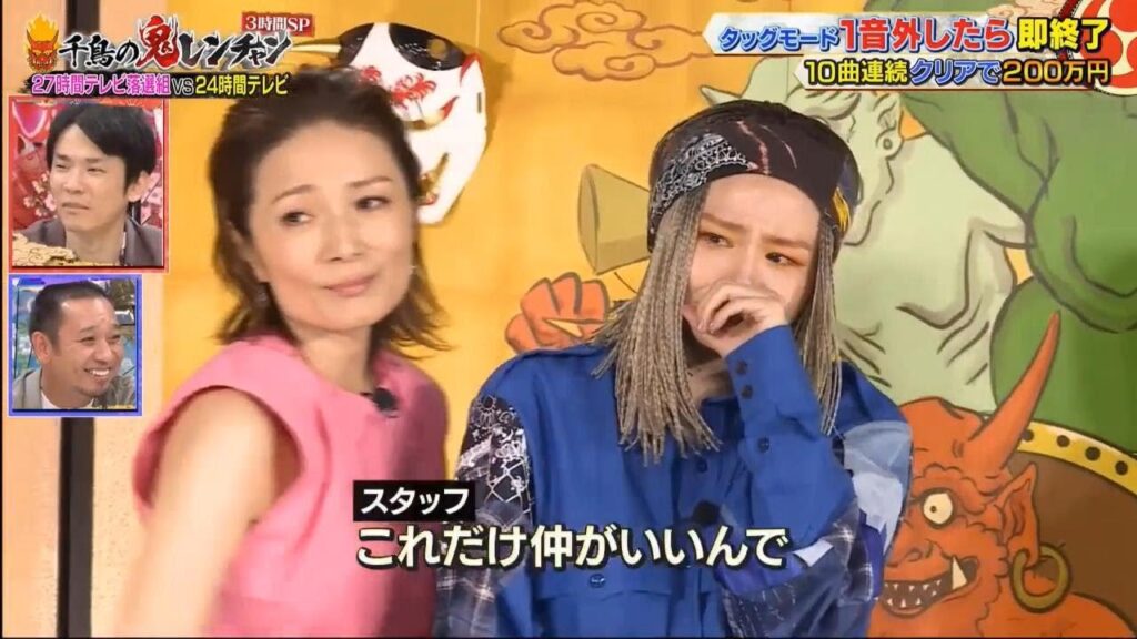 マルシアMisono水分タッグ千鳥かまいたち千鳥の鬼レンチャン 2024年5月27日 マルシアMisono水分タッグ千鳥かまいたち千鳥の鬼レンチャン 2024年5月27日