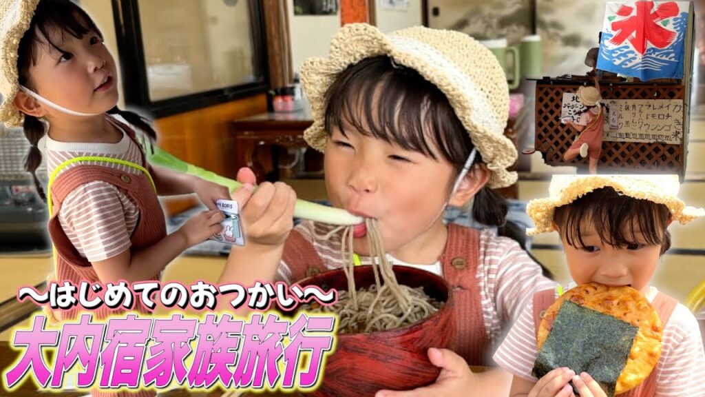 【はじめてのおつかい】ののちゃんにお財布持たせて家族旅行に行ったらお金の使い方がすごかった! #ののちゃん