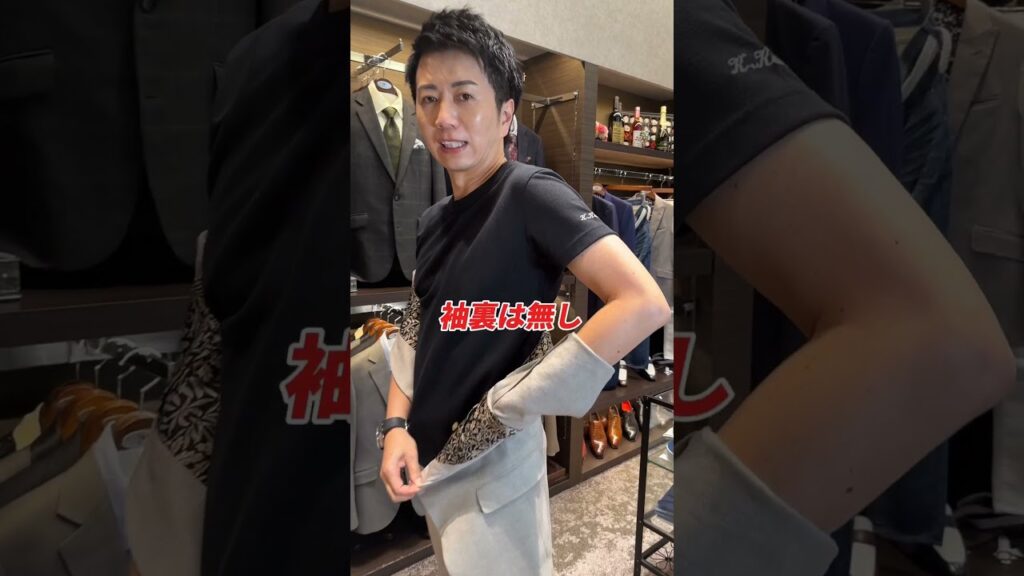 【今季の新作！！　夏用スーツがヤバすぎた 前編】#shorts