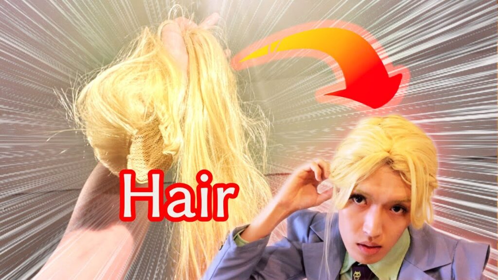 【新ビジュアル公開】エステシンデレラで髪の毛買ってきた 【新ビジュアル公開】エステシンデレラで髪の毛買ってきた