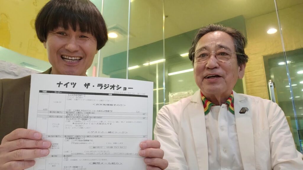 ナイツ　ザ・ラジオショーに行ってきました！