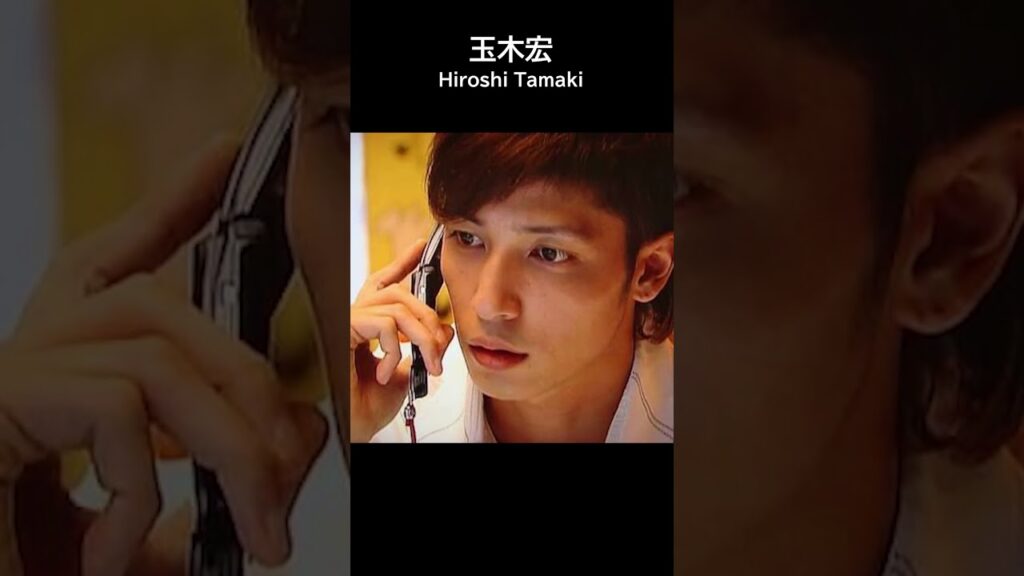 玉木宏の若い頃 Hiroshi Tamaki youth  #film #のだめカンタービレ #玉木宏