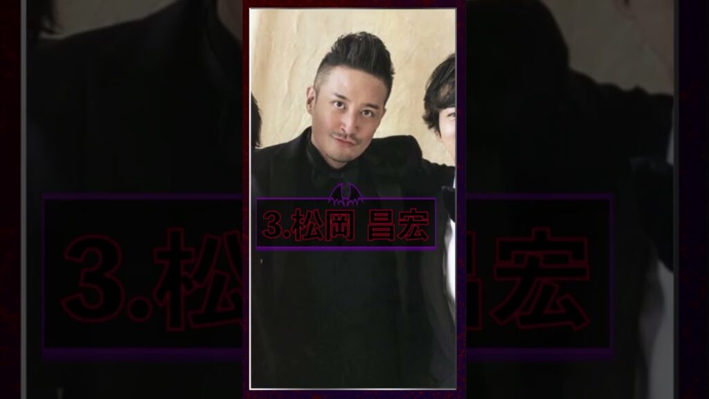 喧嘩が最強なジャニーズ3選【岡田准一・森且行・松岡昌宏】