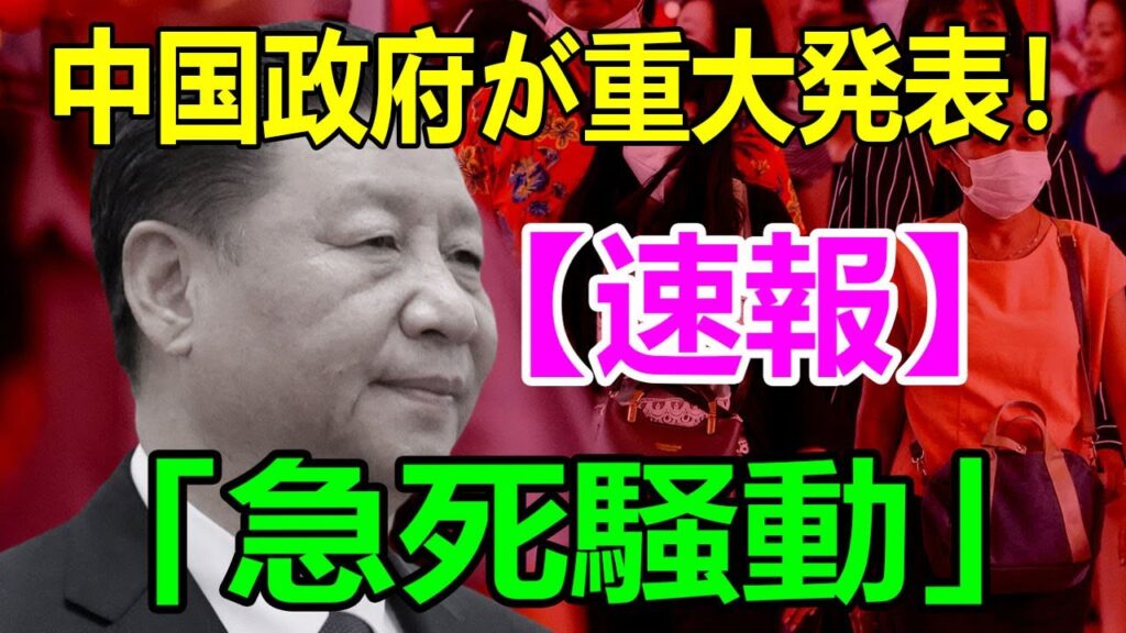 最新ニュース 2024年6月28日