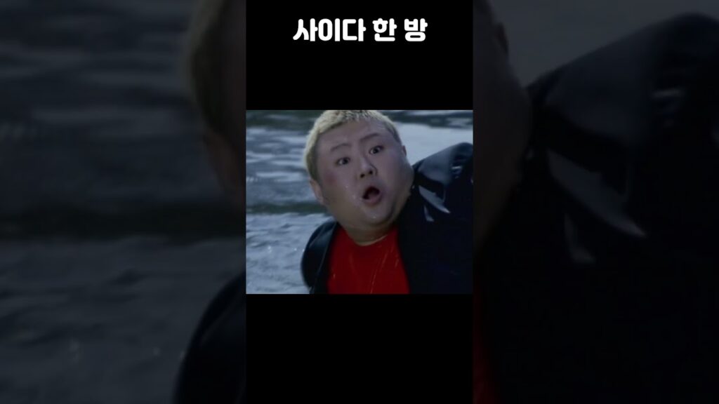 사이다 펀치 #shorts #고쿠센 #ごくせん #명장면 #일드추천 사이다 펀치 #shorts #고쿠센 #ごくせん #명장면 #일드추천