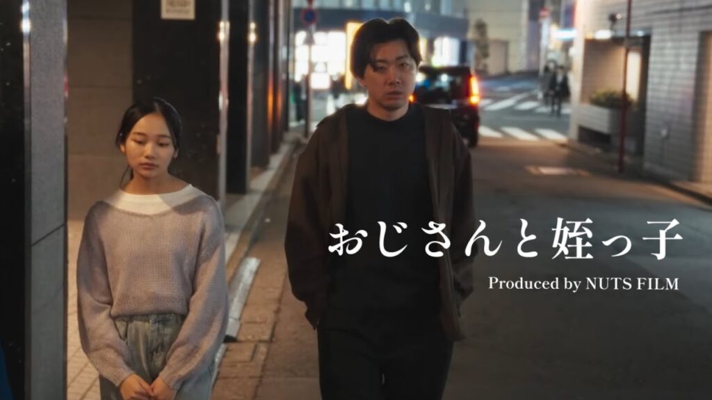 最後のセリフ 【NUTS FILM コラボ】