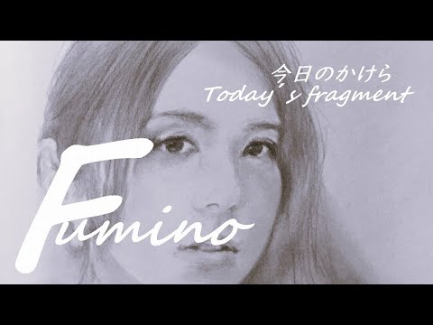 【今日のかけら】真夜中の少し絵画制作　木村文乃