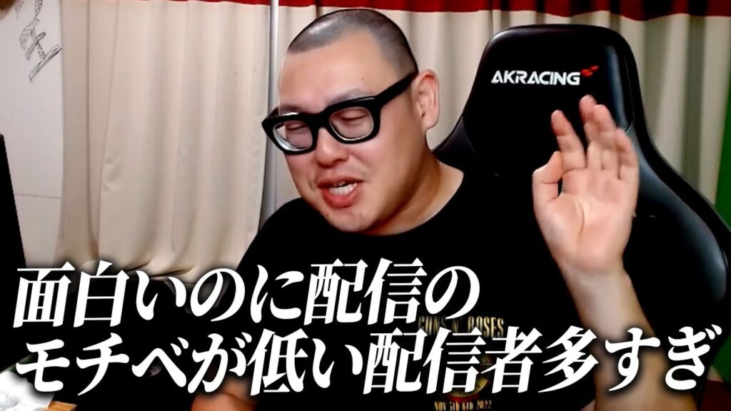 【配信論】最近のももななと野田草履について思うこと【石川典行】