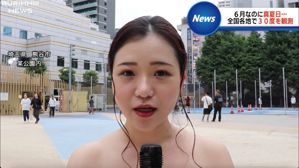 【放送事故】暑すぎてほぼ裸で中継する女子アナ 【放送事故】暑すぎてほぼ裸で中継する女子アナ