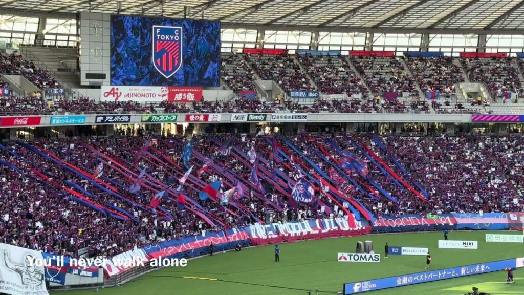 20240616 FC TOKYO Chants from J1 League Sec.18 J1 第18節 FC東京 チャント集 味スタ 20240616 FC TOKYO Chants from J1 League Sec.18 J1 第18節 FC東京 チャント集 味スタ