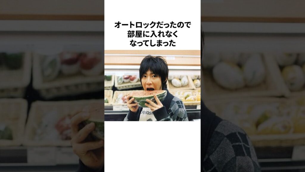 相葉雅紀の雑学#雑学 #相葉雅紀