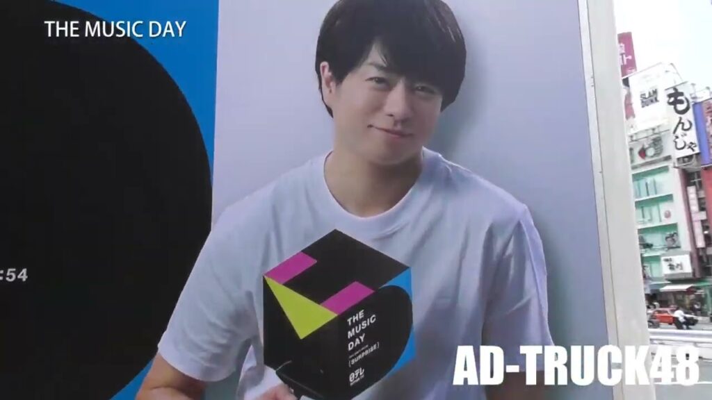 櫻井翔が総合司会をする日テレ『THE MUSIC DAY』を渋谷でPRするアドトラック