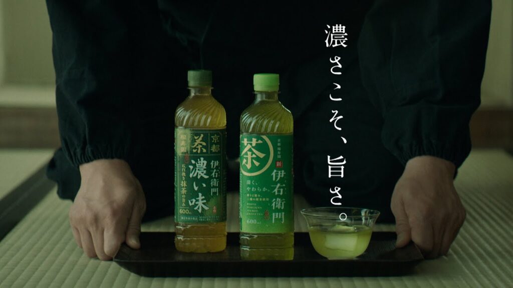 サントリー緑茶 伊右衛門『味わう、伊右衛門。通どすな』篇 15秒 堺雅人 古川琴音 サントリー CM