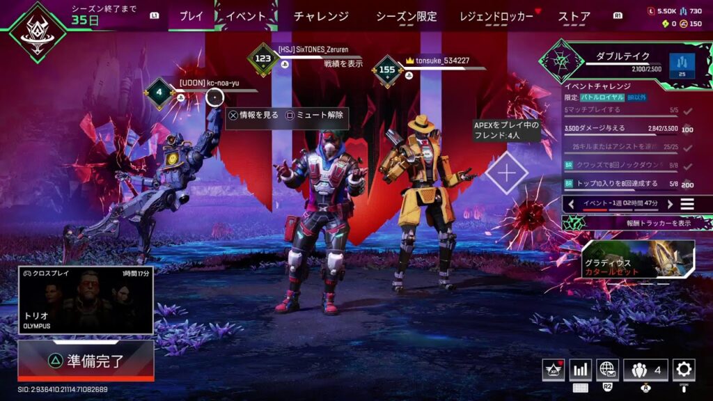 APEX占拠　  主演　邪弍大佗れん