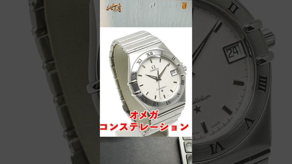 有名人の腕時計#rolex