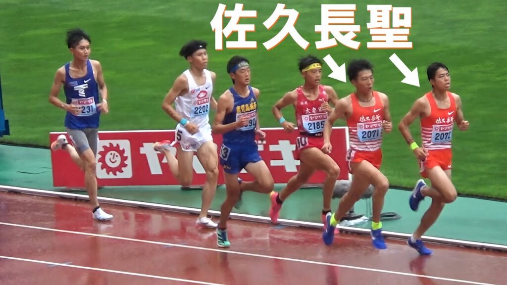 5名大会新 決勝 U20 男子3000m 日本選手権陸上2024
