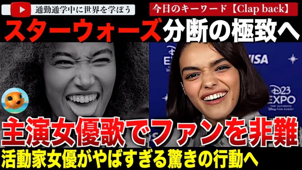 【前代未聞】「スターウォーズ アコライト」主演女優がファンを非難する歌を作ってネットで披露！レイチェルゼグラー超えか！？そのやばすぎる内容とは？活動家によるスターウォーズシリーズが浮き彫りに