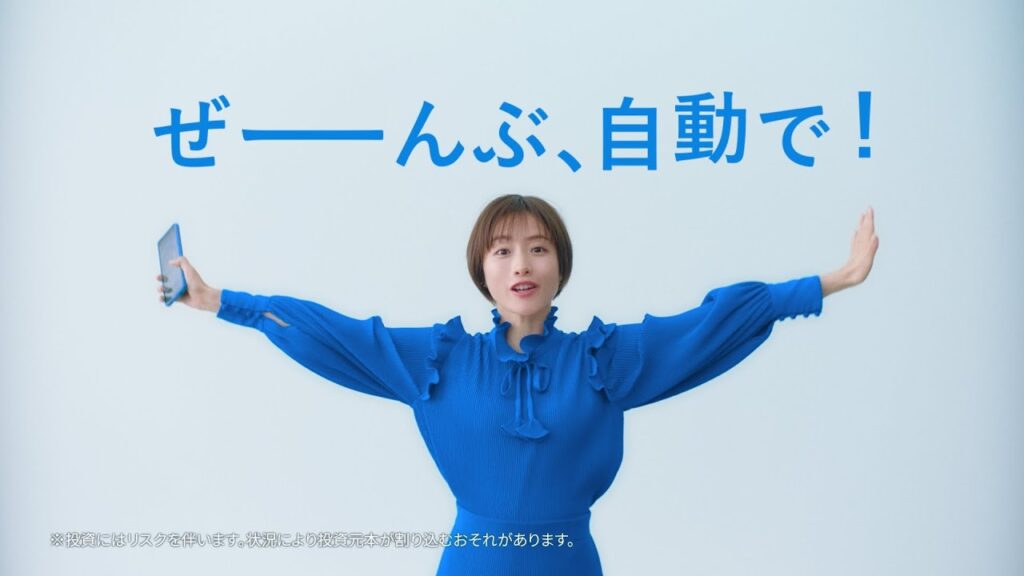 ウェルスナビ テレビCM「気が休まらない」篇 15秒 ウェルスナビ テレビCM「気が休まらない」篇 15秒