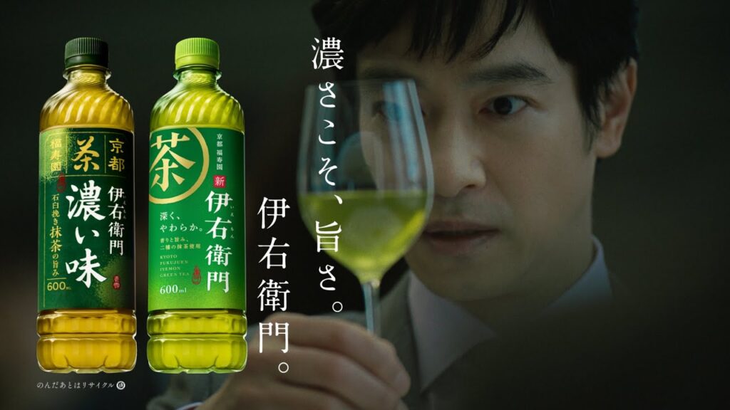 サントリー緑茶 伊右衛門『味わう、伊右衛門。レストラン』篇 6秒 堺雅人 古川琴音 サントリー CM