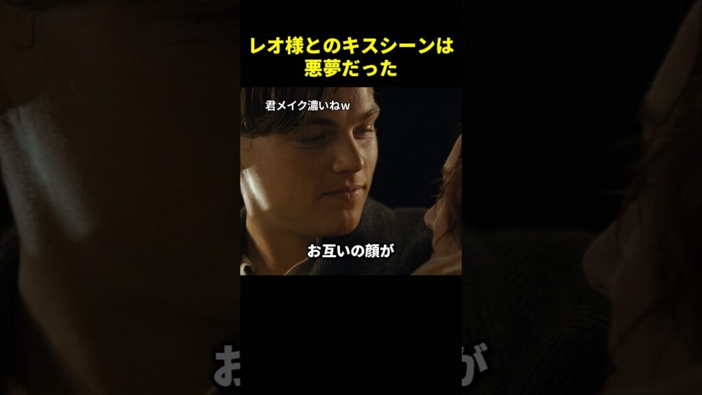 27年後に明かしたタイタニックの小ネタ