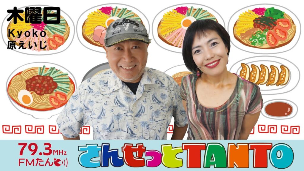 【7/4(木)  さんせっとTANTO】原えいじ＆Kyoko
