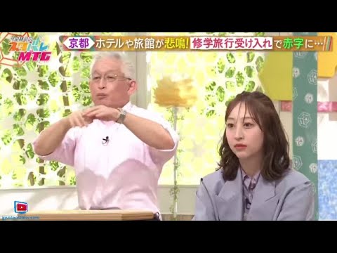 今田耕司のネタバレＭＴＧ 2024年7月6日▽霜降り明星せいやの感動結婚式の裏側を暴露！🅵🆄🅻🅻🆂🅷🅾🆆【HD】