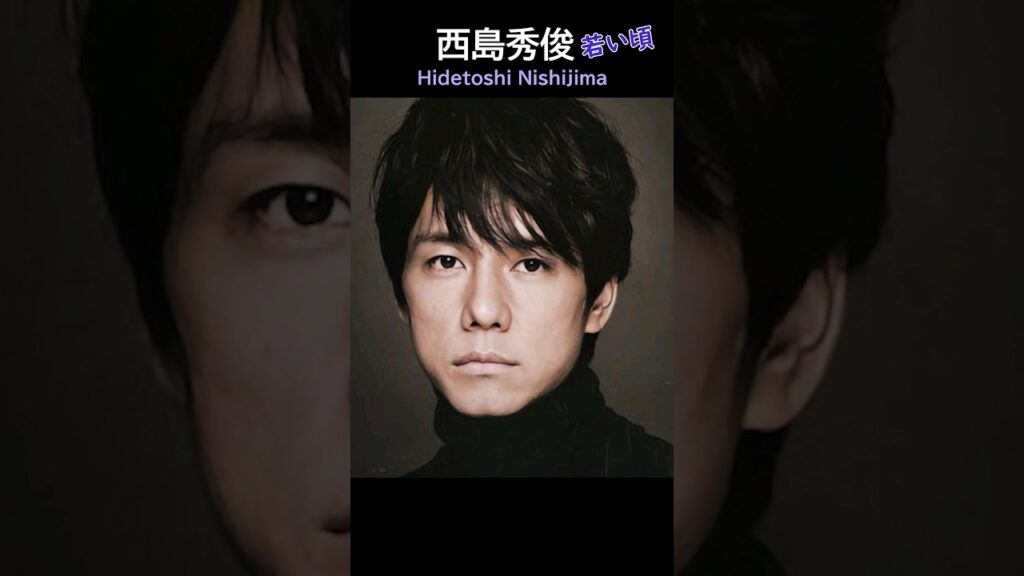 【イケメン】西島秀俊の若い頃 Hidetoshi Nishijima youth #イケメン俳優 #イケメン