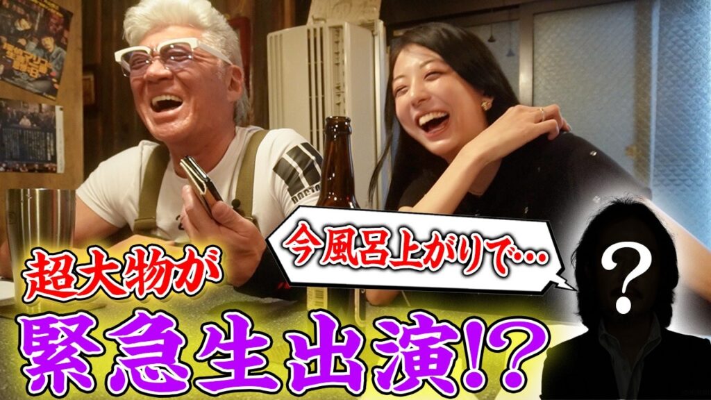 【神展開】小沢仁志に内緒で色々イタズラしたら…超大物芸能人が「全裸」で緊急生出演!! 【神展開】小沢仁志に内緒で色々イタズラしたら…超大物芸能人が「全裸」で緊急生出演!!