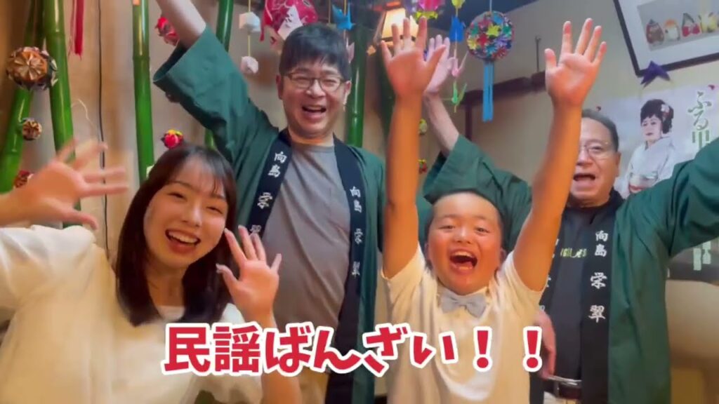西田ひらり✖️ひろのドンパン節〜炭坑節