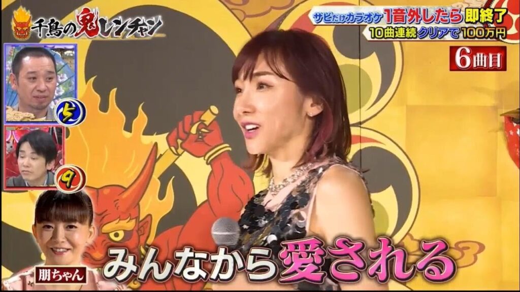 加護亜依千鳥かまいたち千鳥の鬼レンチャン 2024年6月9日 加護亜依千鳥かまいたち千鳥の鬼レンチャン 2024年6月9日