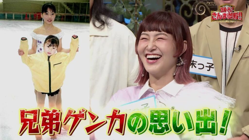 【公式】「踊る!さんま御殿!!」長男長女vs真ん中vs末っ子SP　7月16日（火）よる8時00分～！！