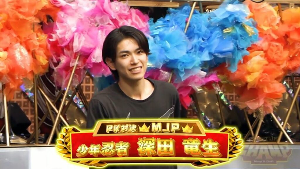 君に届け / 深田竜生 × サッカーまとめ