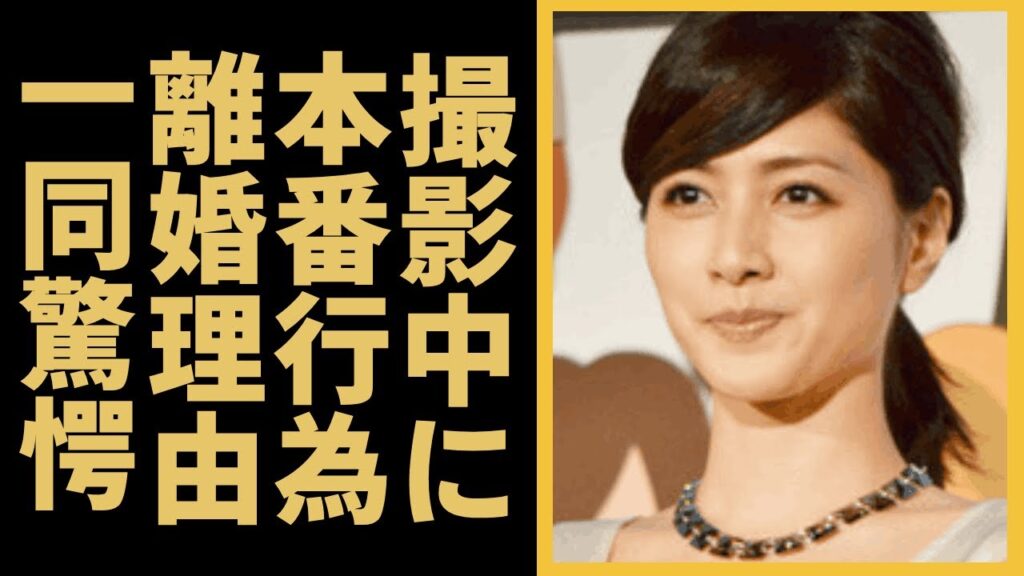 内田有紀が“撮影中に本番行為”で“イッた”真相…アヌード1億円契約の真相…『時をかける少女』で有名な女優の吉岡秀隆との本当の離婚理由や柏原崇と再婚しない理由がヤバい… 内田有紀が“撮影中に本番行為”で“イッた”真相…アヌード1億円契約の真相…『時をかける少女』で有名な女優の吉岡秀隆との本当の離婚理由や柏原崇と再婚しない理由がヤバい...