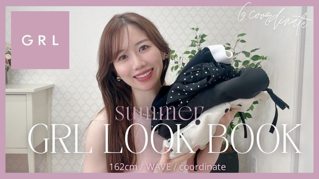 【GRL】大人の高見え/神ワンピと後悔アイテムを正直レビュー
