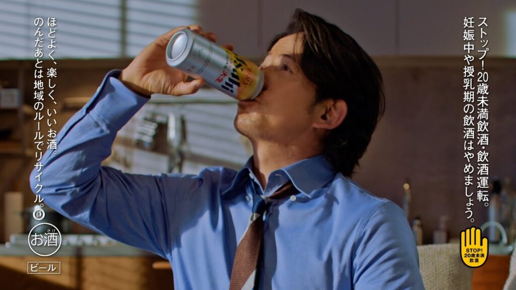 アサヒスーパードライ WEBCM 「飲みてえ」岡田准一篇