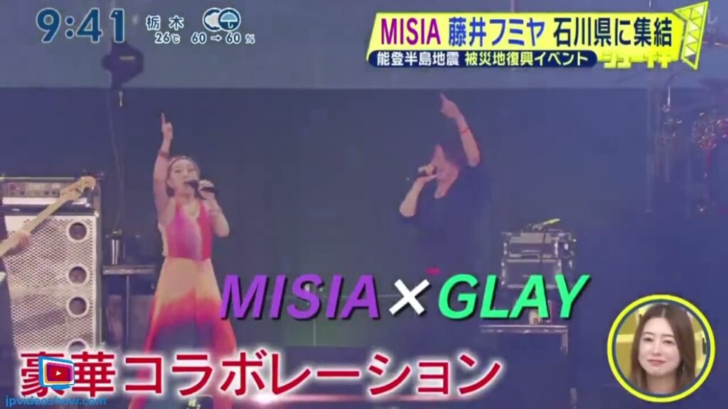MISIA 藤井フミヤ 石川県に集結・能登半島地 震被災地復興イベント  『シューイチ』2024年7月14日