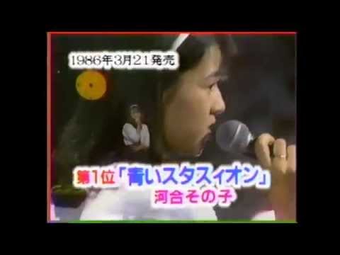 おニャン子クラブ　グループ＆ソロ　シングル売上ベスト５