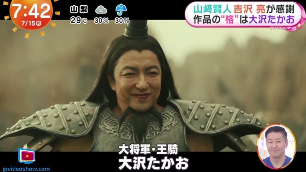 山崎賢人作品と7年も…初登場・小栗旬は「憂鬱」?「キングダム大将軍の帰還」『めざましテレビ』2024年7月15日 山崎賢人作品と7年も…初登場・小栗旬は「憂鬱」?「キングダム大将軍の帰還」『めざましテレビ』2024年7月15日