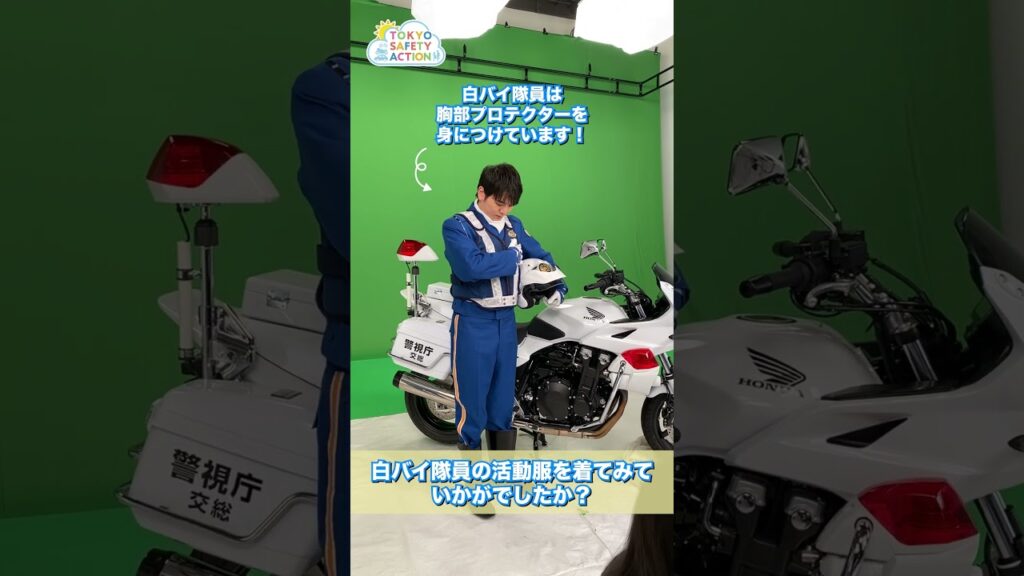 TOKYO SAFETY ACTION撮影風景④