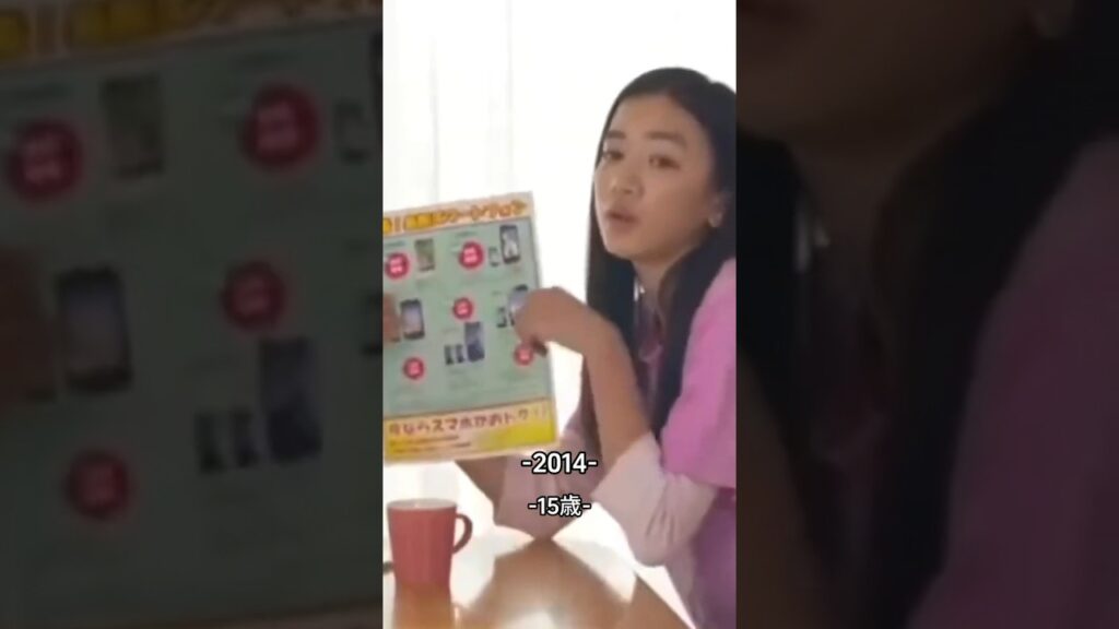 芸能情報【永野芽郁】成長記録👏