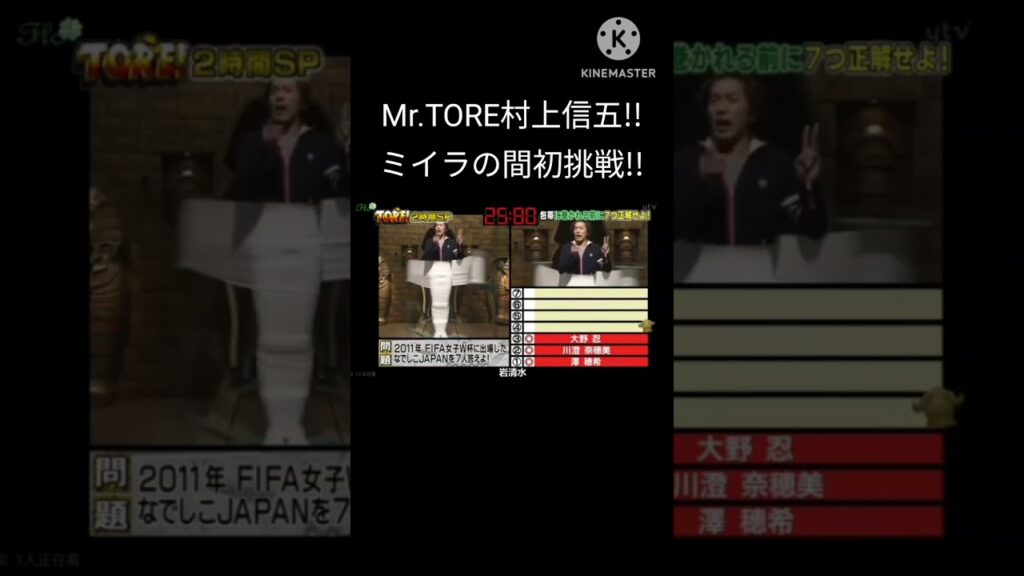 Mr.TORE村上信五!!ミイラの間初挑戦!! #謎解きバトルtore #村上信五 #スーパーエイト