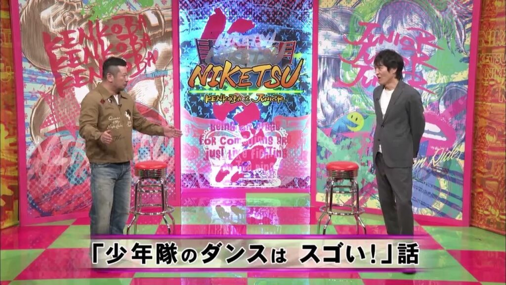 お笑い BGMにけつッ- 少年隊東山紀之は超人! 元ギンナナ 菊池が作るサバ缶みそ汁! 日本の料理を海外で食べてもらう番組! お笑い BGMにけつッ- 少年隊東山紀之は超人! 元ギンナナ 菊池が作るサバ缶みそ汁! 日本の料理を海外で食べてもらう番組!