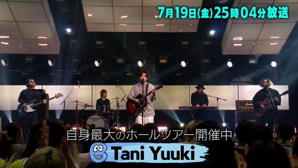 Tani Yuukiを直筆履歴書で丸わかり！「バズリズム02」7/19(金)25時04分放送