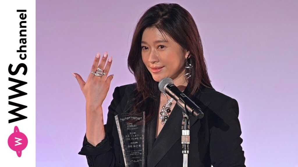 篠原涼子、第35回日本ジュエリーベストドレッサー賞に登場! 50代部門受賞で喜びのコメントを語る! 篠原涼子、第35回日本ジュエリーベストドレッサー賞に登場! 50代部門受賞で喜びのコメントを語る!
