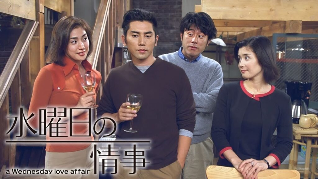 『水曜日の情事』1話～3話💖💖💖 | Wednesday Love Affair (2001) Full Episodes #1080p