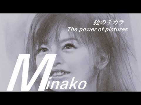 【絵のチカラ】真夜中の少し絵画制作　Minako Nakano ART BOOK