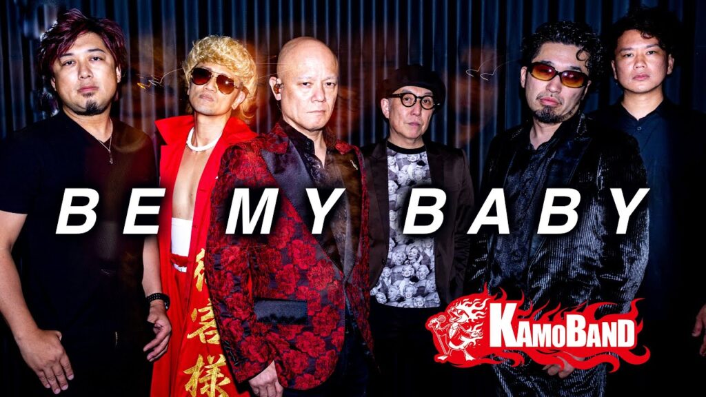 BE MY BABY – KAMOBAND #COMPLEX #吉川晃司 #布袋寅泰 BE MY BABY - KAMOBAND #COMPLEX #吉川晃司 #布袋寅泰