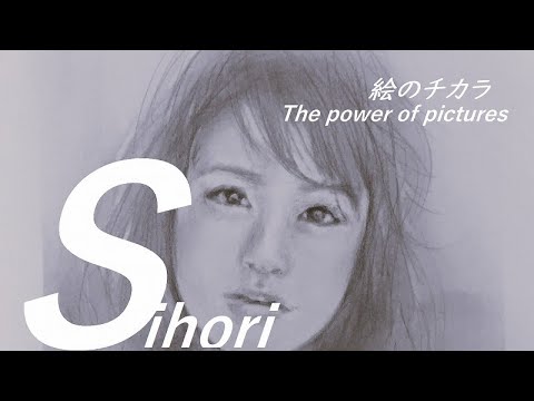 【絵のチカラ】真夜中の少し絵画制作　貫地谷しほり